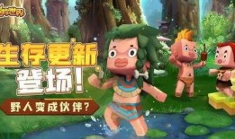 迷你世界最近最新大爆料,神秘大事件即将开启，揭秘未知领域！